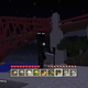 Illustration for article titled emMinecraft/ems Latest Xbox Update Will Let Your Avatar Shear A Sheep